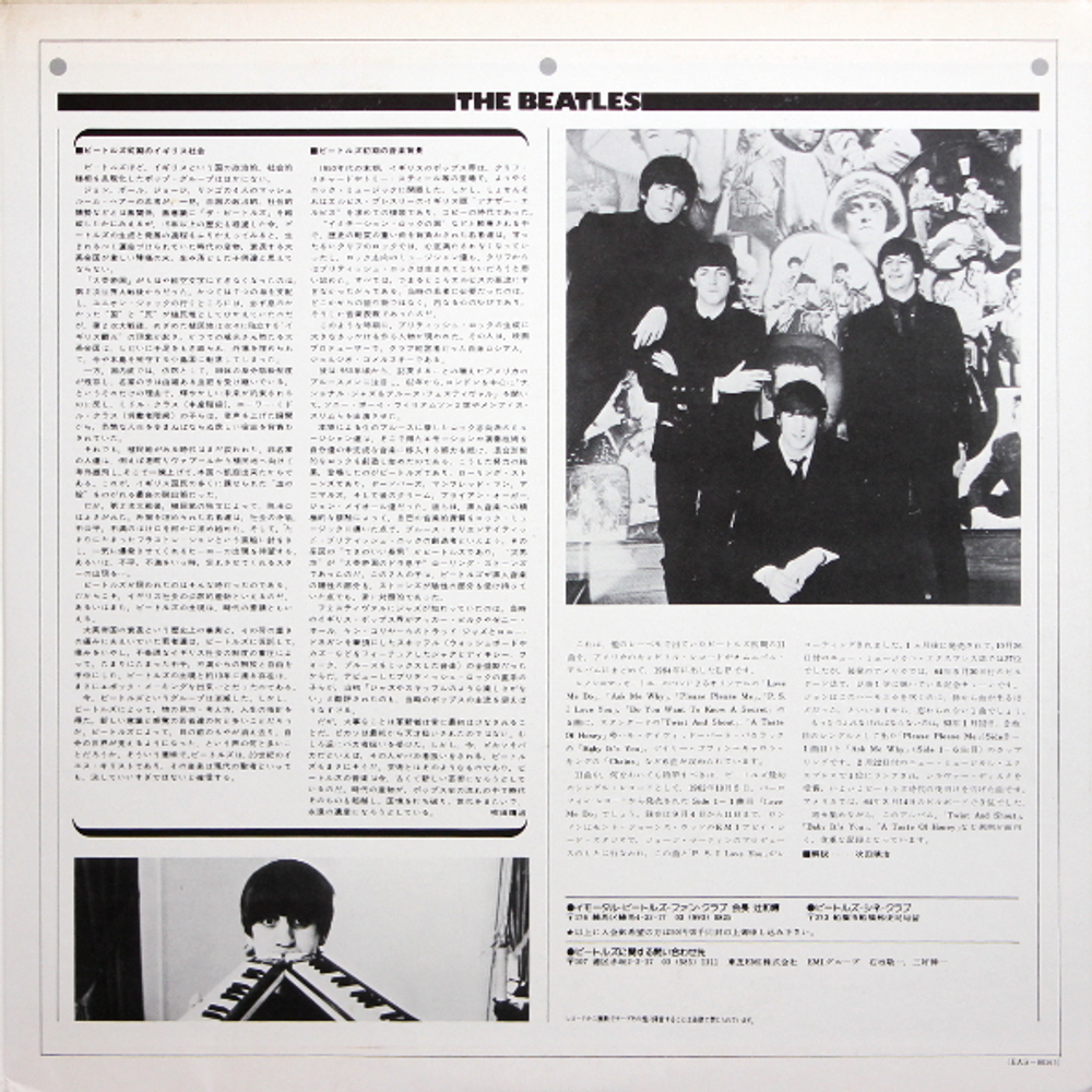 The Beatles / The Early Beatles (LP)