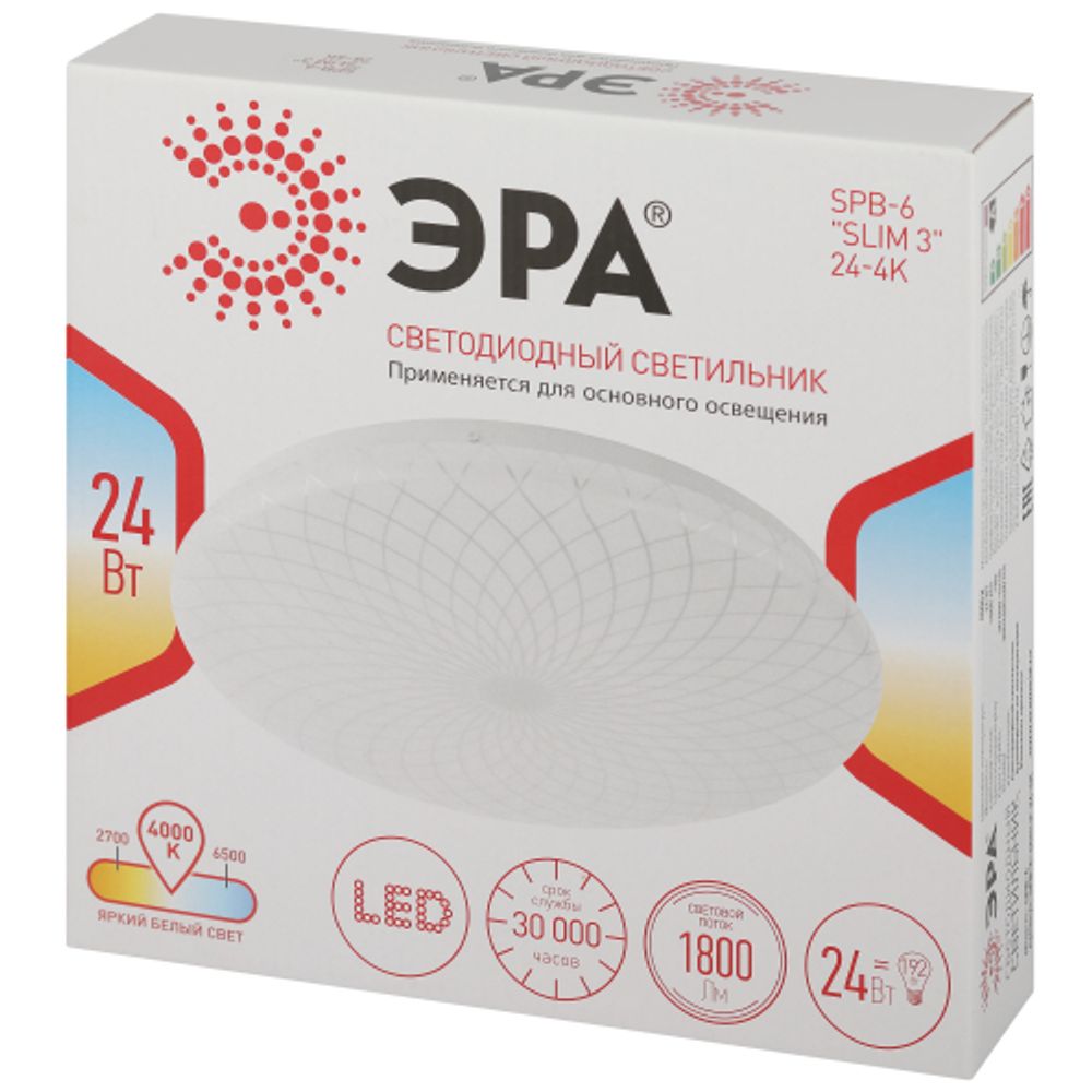 Светильник потолочный светодиодный ЭРА Классик без ДУ SPB-6 Slim 3 24-4K 24Вт 4000K | Светильники SPB-6 без ДУ