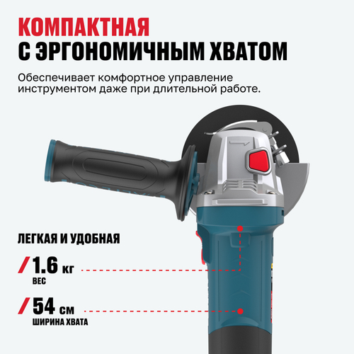Угловая шлифмашина ALTECO Heavy Duty AGH 750-115
