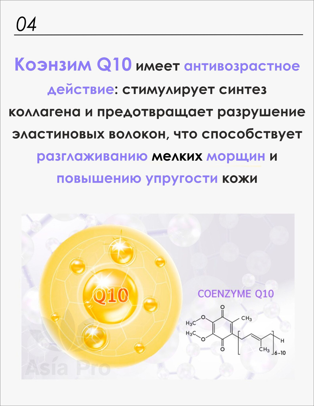 Осветляющий тонер с витаминами Aqua Vita D’LEXO Dermaline, 200 мл