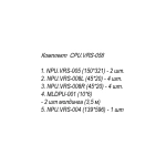Орнамент CPU.VRS-058