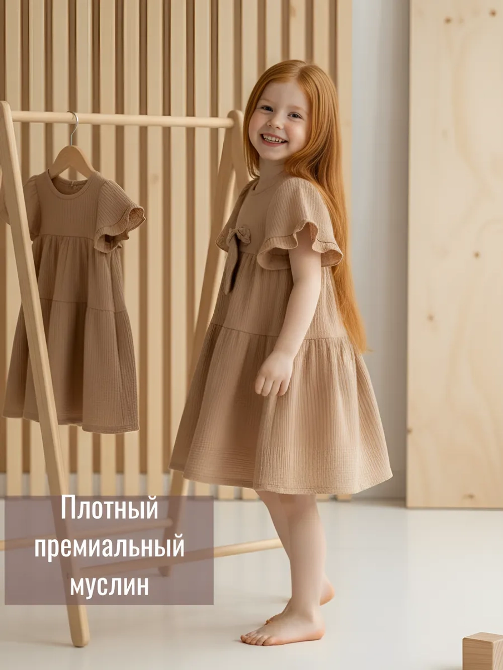 Платье муслиновое в детский сад