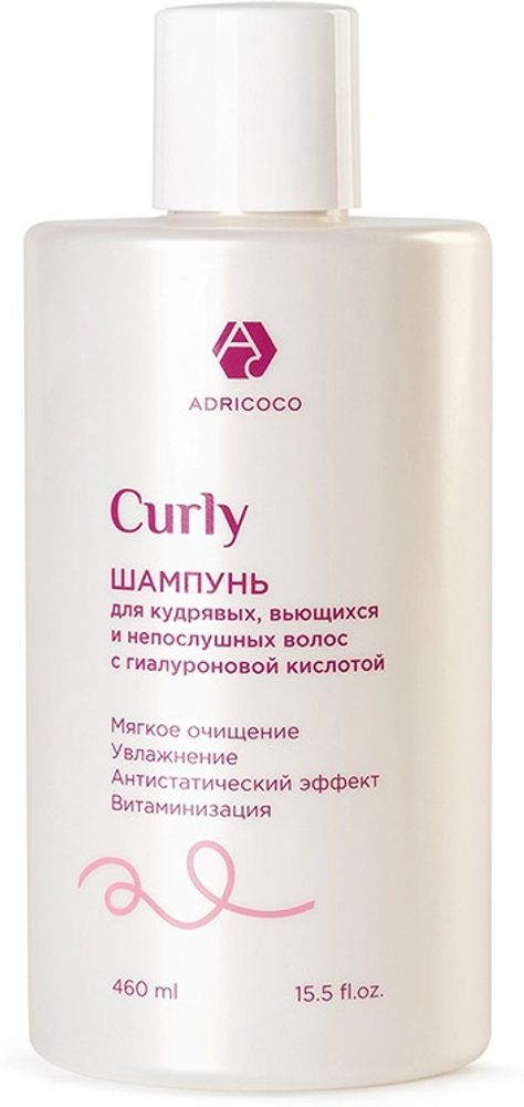 Шампунь с гиалуроновой кислотой