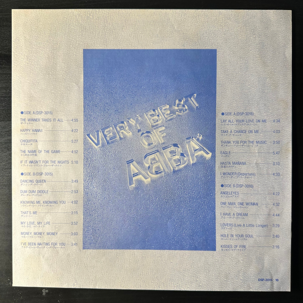 ABBA ‎– Very Best Of ABBA 2LP (Япония 1981г.)