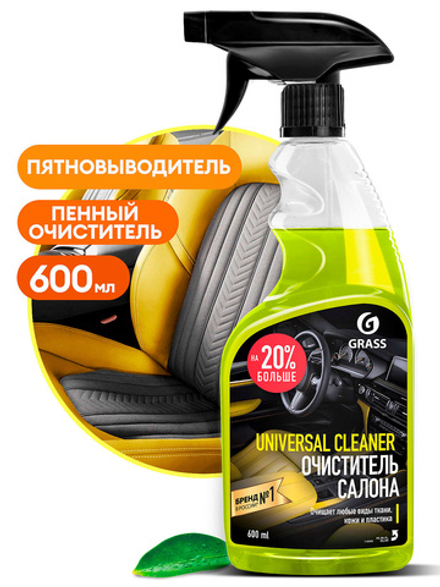 Grass Очиститель салона "UNIVERSAL CLEANER" 600мл