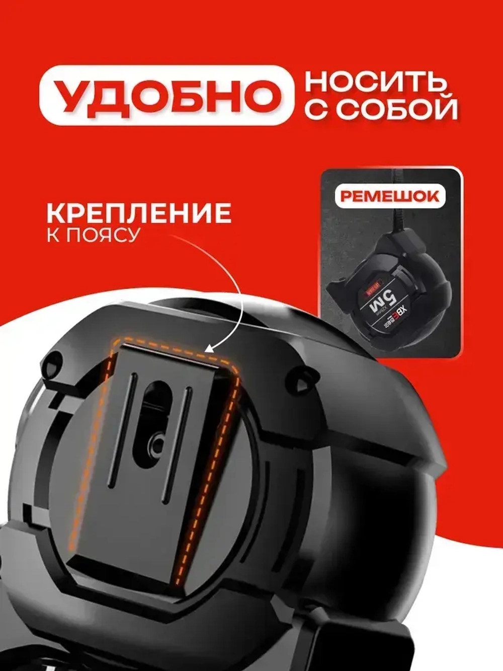 Рулетка строительная 7.5м х 25 мм с автостопом измерительная