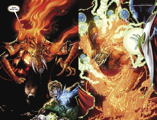 Комикс Зеленый Фонарь. Гнев Красных Фонарей. 12+