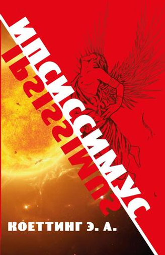 Книги по сниженным ценам