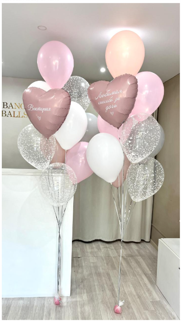 Шары на выписку №218