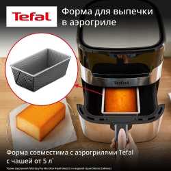 Форма Tefal 20 см J1760325 для выпечки кекса/хлеба в аэрогриле