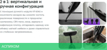 Паровая швабра Kitfort KT-1061