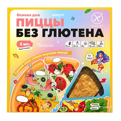 Основа для пиццы без глютена "Эвопит", 3 шт по 150 г