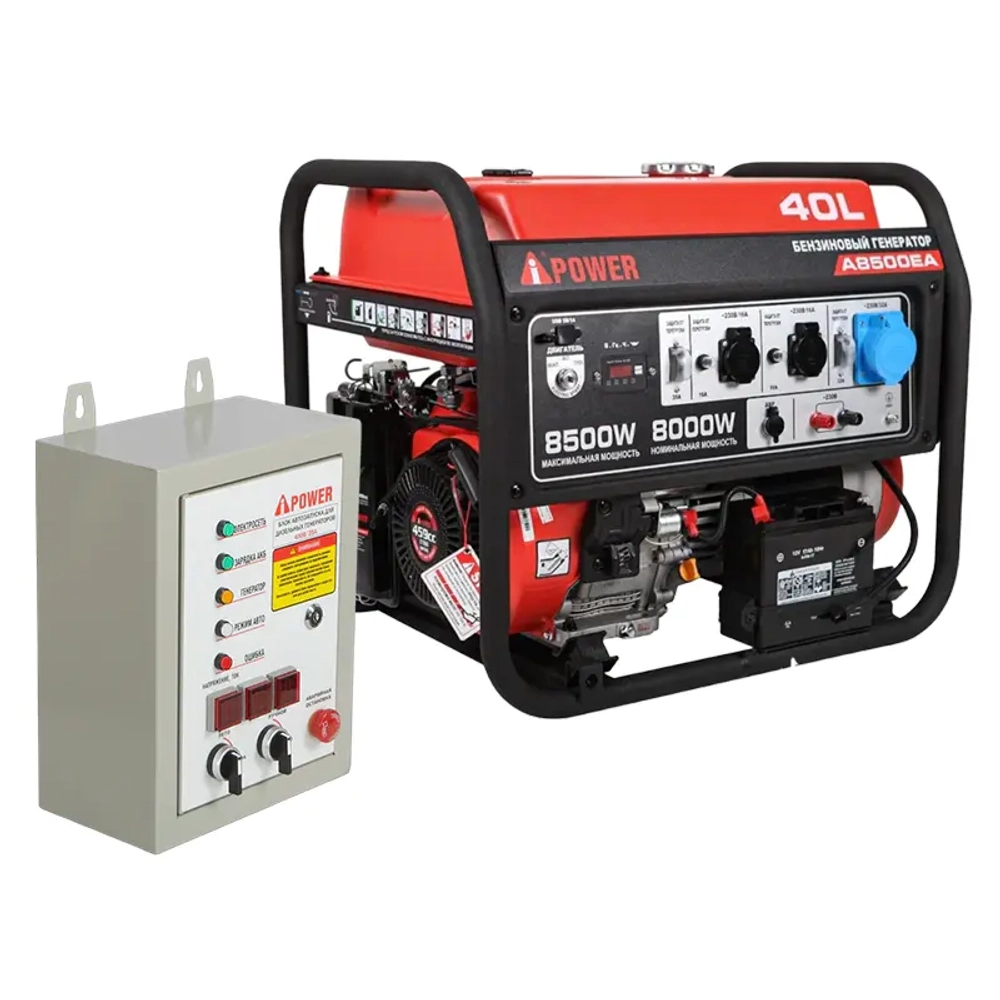 A-iPower A8500EA бензиновый генератор с блоком АВР 400В/25А (8 pin) New 20113/29109