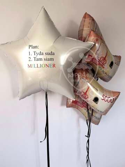 Набор мужской 0003