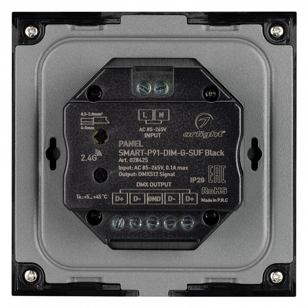 Панель-диммер роторный встраиваемый Arlight SMART 028425