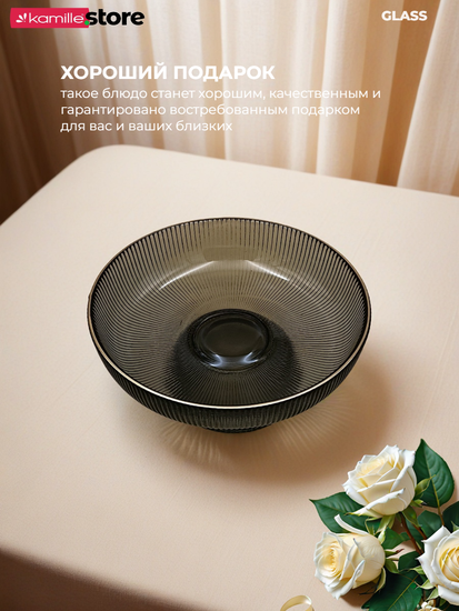 Блюдо из стекла 15 см. на ножке с золотой обводкой