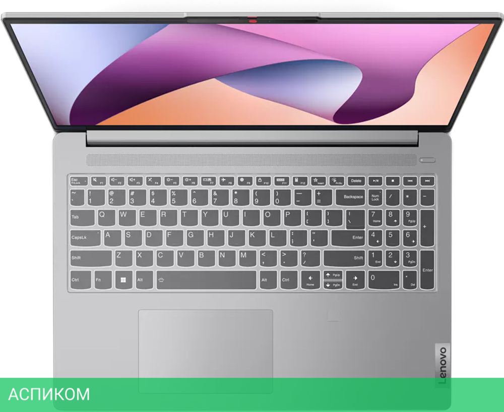 Ноутбук Lenovo IdeaPad Slim 5 16ABR8 82XG0097RK