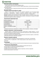 Замок электромагнитный TS-ML500DS