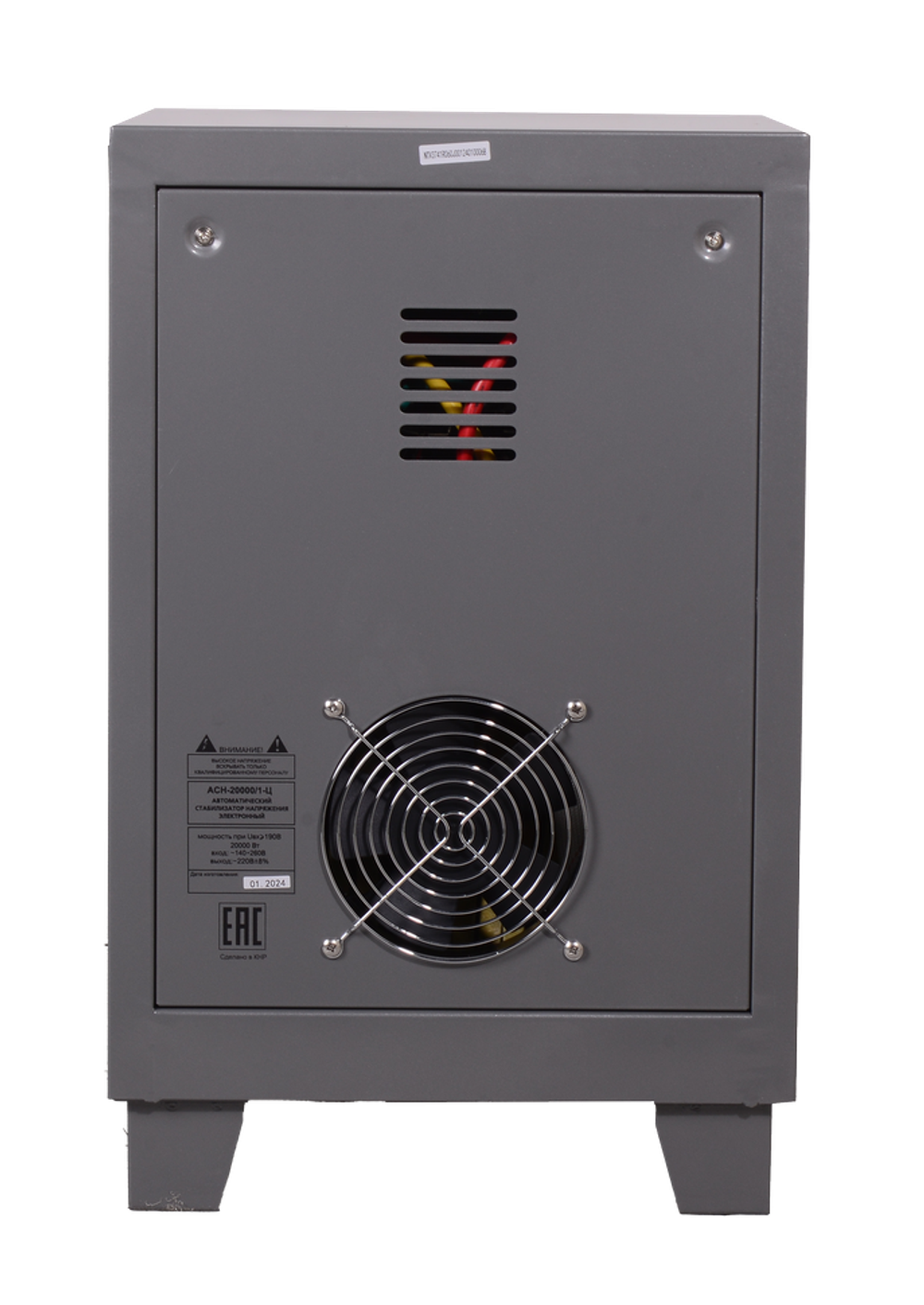 Стабилизатор напряжения Ресанта АСН-20000/1-Ц