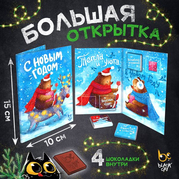 Гарантированная допродажа и увеличение среднего чека!