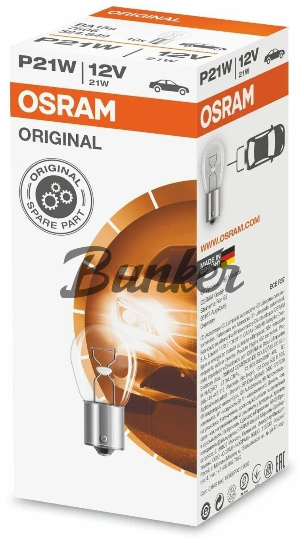 Галогеновая лампа Osram P21W,12V