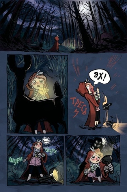 Комикс Дровосечки. Том 1