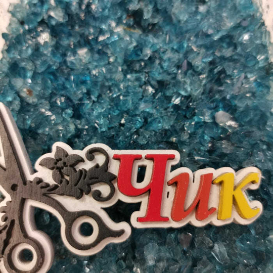 Стеклянная крошка SHIMMER OCEAN фракция 3-5 мм (100 г)