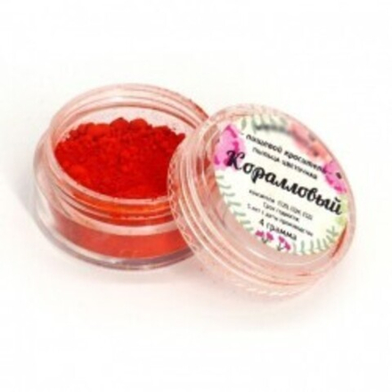 Пищевой краситель пыльца цветочная "Коралловый" 4г