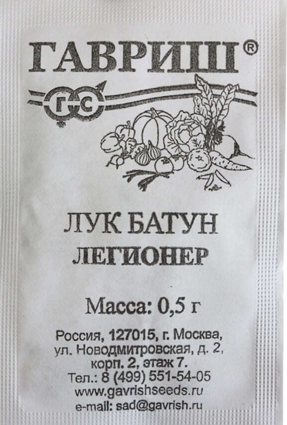 Лук батун Легионер 0,5г б/п Гавриш