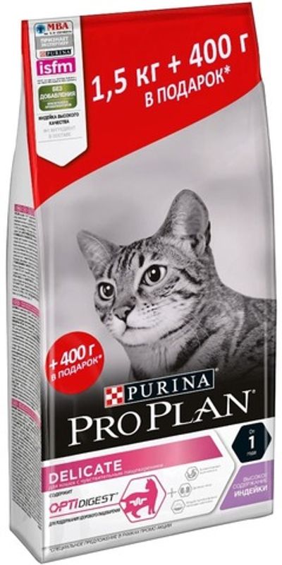Сухой корм для кошек с чувствительным пищеварением Pro Plan Delicate с Индейкой 1,5кг + 400г