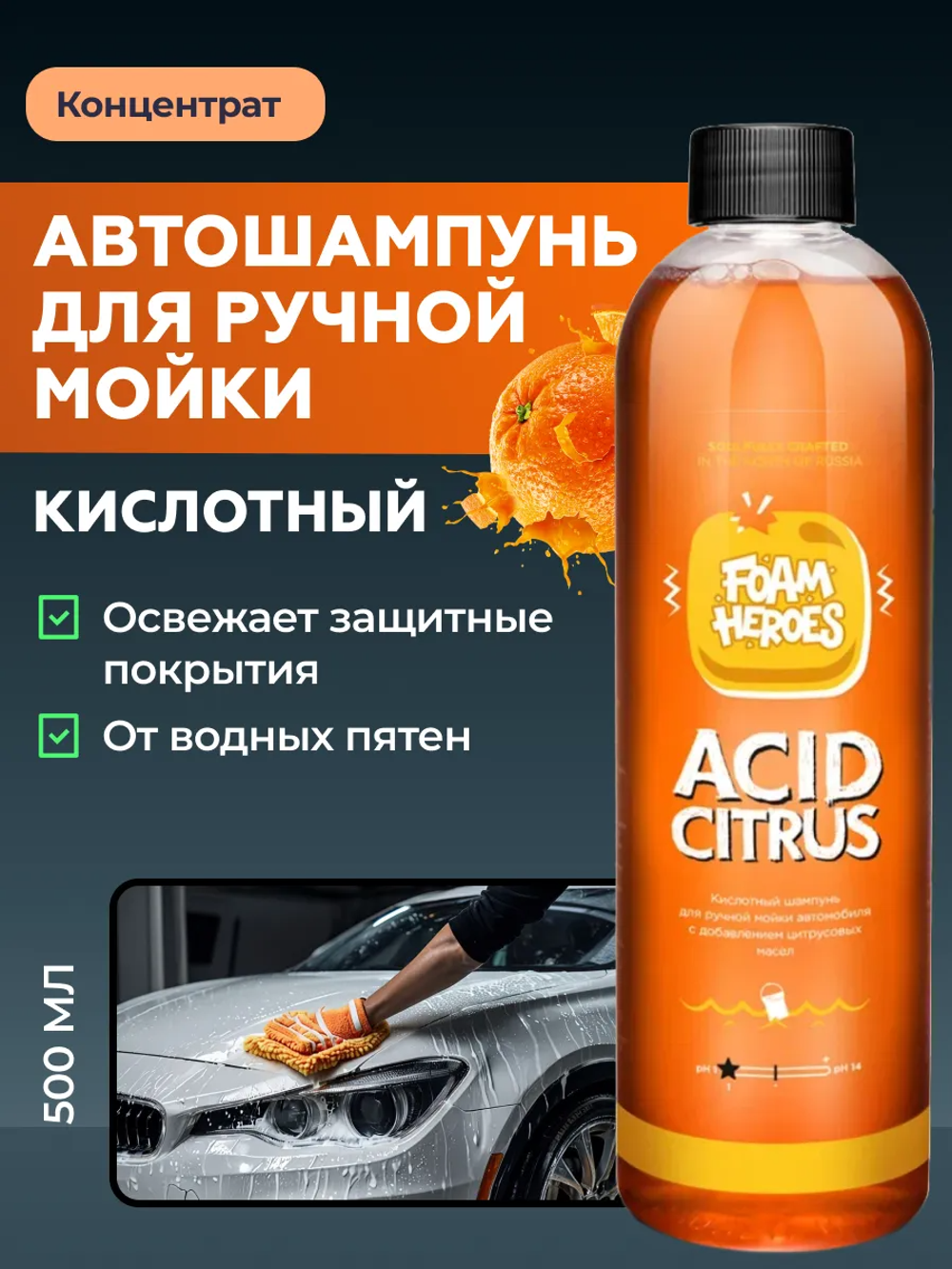 смоки блэк