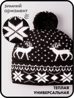 Шапка зимняя вязаная