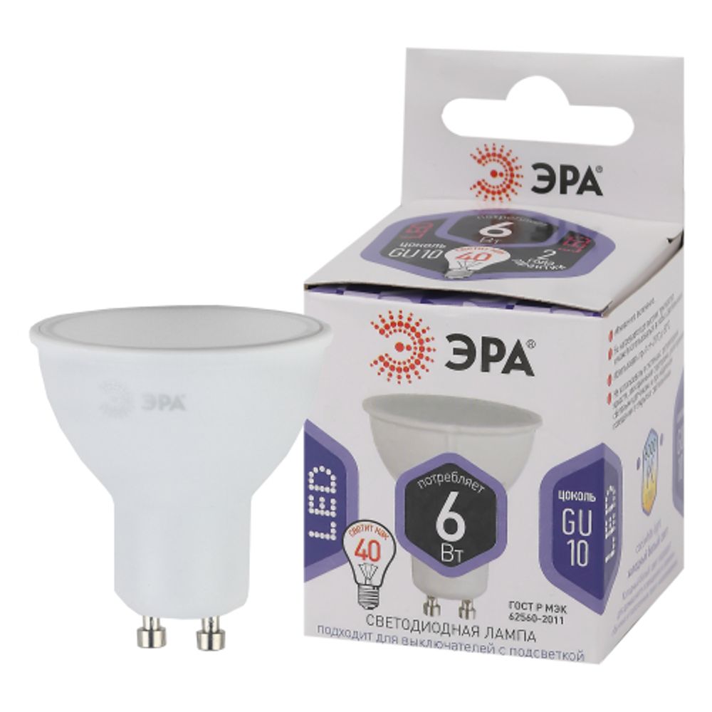 Лампа светодиодная ЭРА STD LED MR16-6W-860-GU10 6Вт софит холодный дневной свет GU10 | Лампы cветодиодные Точечные (Софиты) (MR, PAR)
