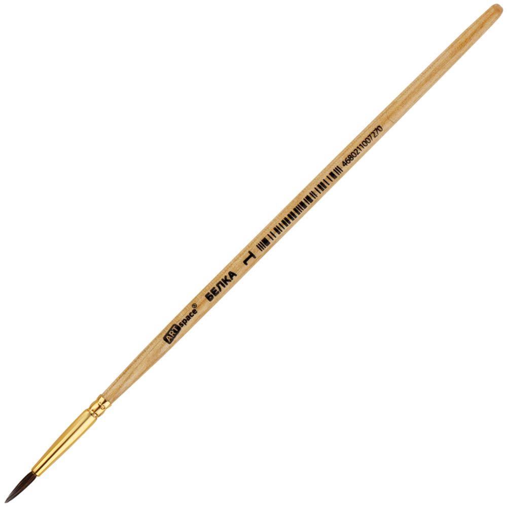 Кисть белка № 1 круглая, Спейс