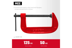 Струбцина Зубр МСС-130 тип G 125 мм, 32244-125