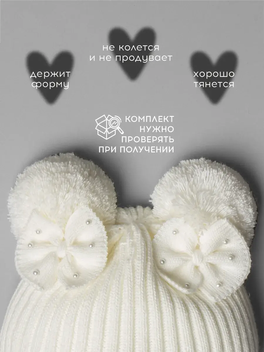 Шапка для девочки на осень