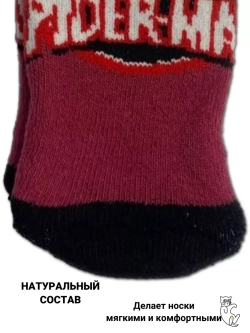 Носки для детей, (3 пары в упаковке).
