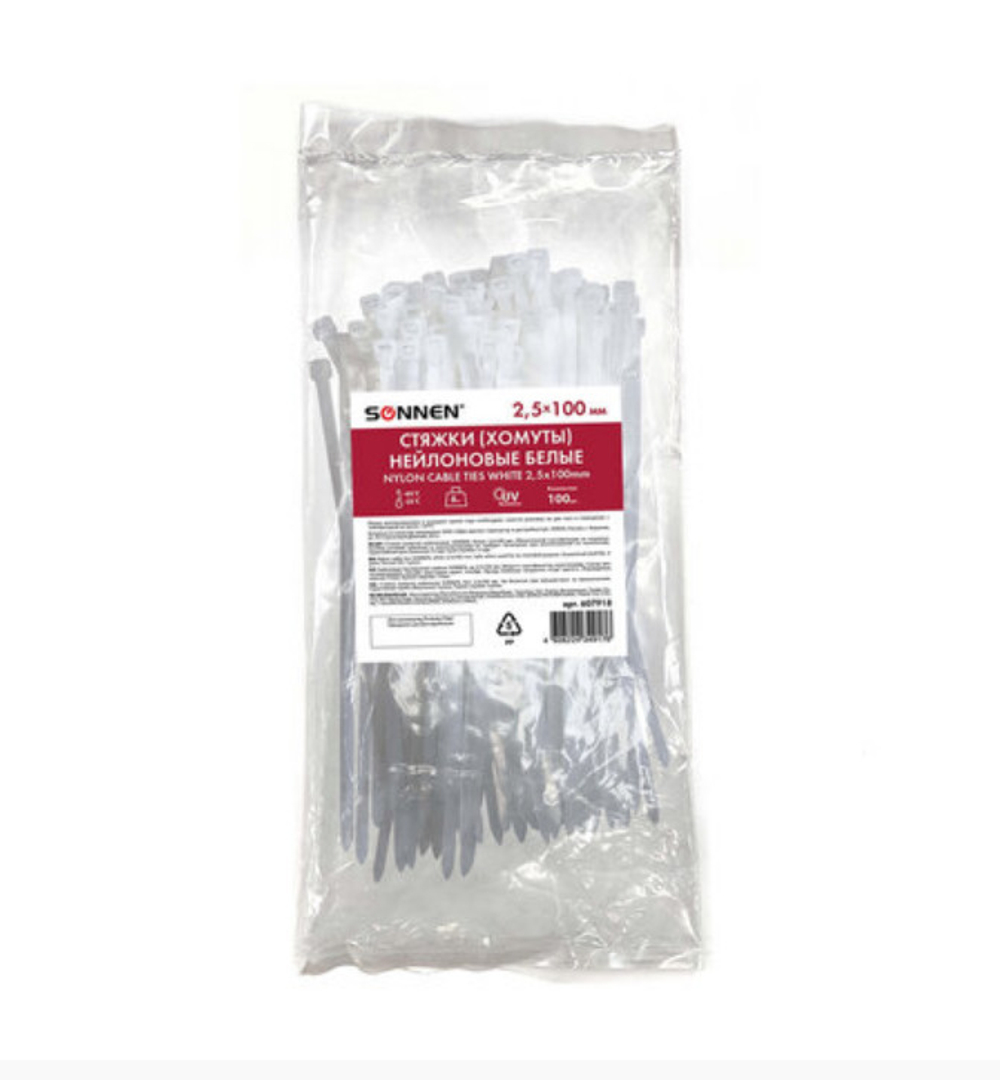 Хомут нейлоновый для стяжки СОННЕН 2,5*150 мм белый 100 шт. (607919)