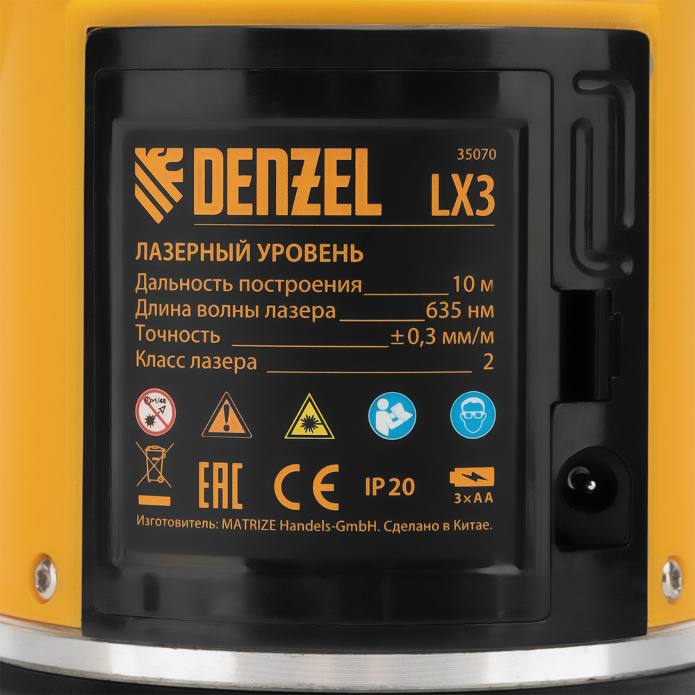 Лазерный уровень LX3, 10 м, ± 0,3 мм/1 м, 635 нм, 4 вертикальных, 1 горизонтальная плоскости, резьба 5/8" Denzel