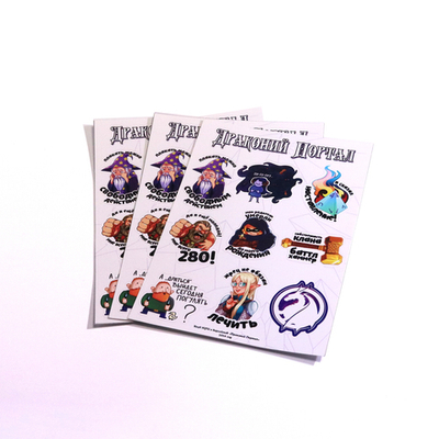 Стикерпак «Драконий Портал»