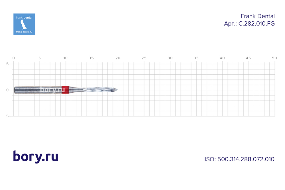 Бор твердосплавный Frank Dental типа FG - C.282.010.FG