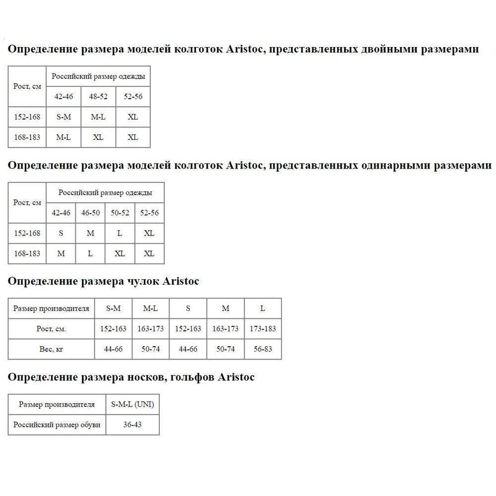 Колготки со швом Sparkle Backseam Tights (Размер: S-M-L) (Цвет: черный с серебристым)