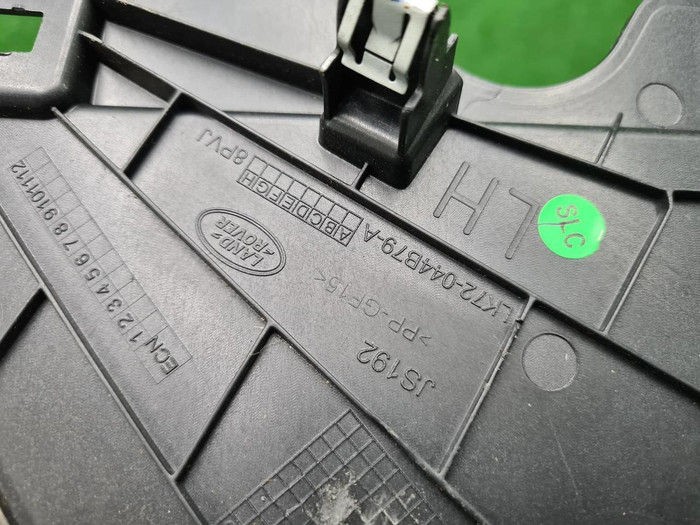 Накладка салона левая LR Discovery Sport (19-нв)