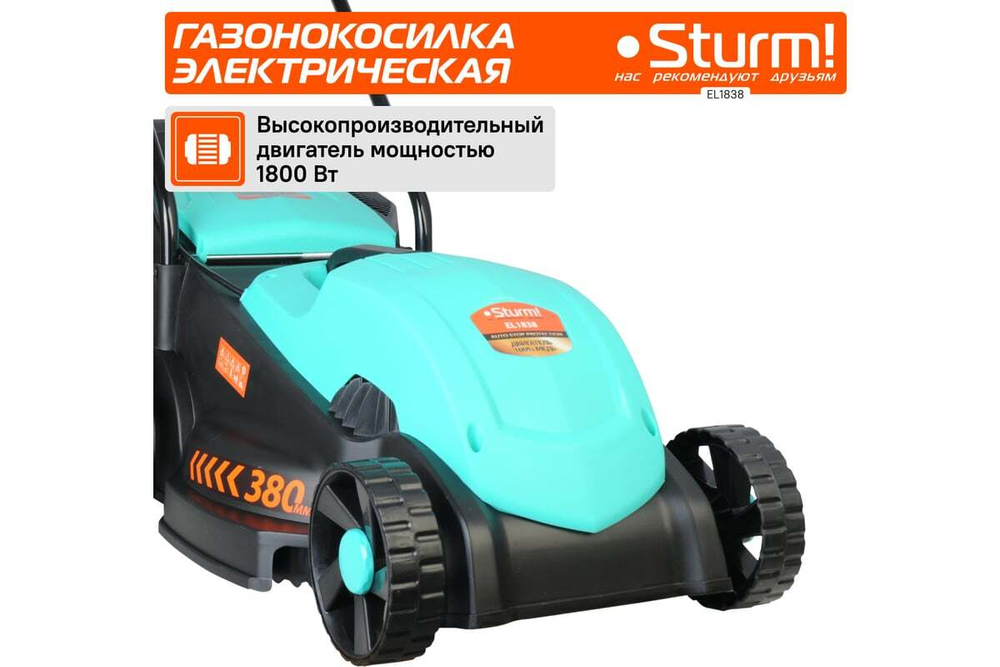 Газонокосилка электрическая Sturm EL1838