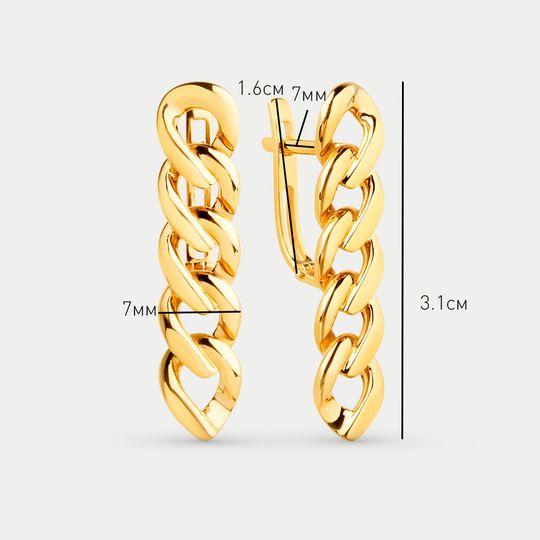 Серьги золотые