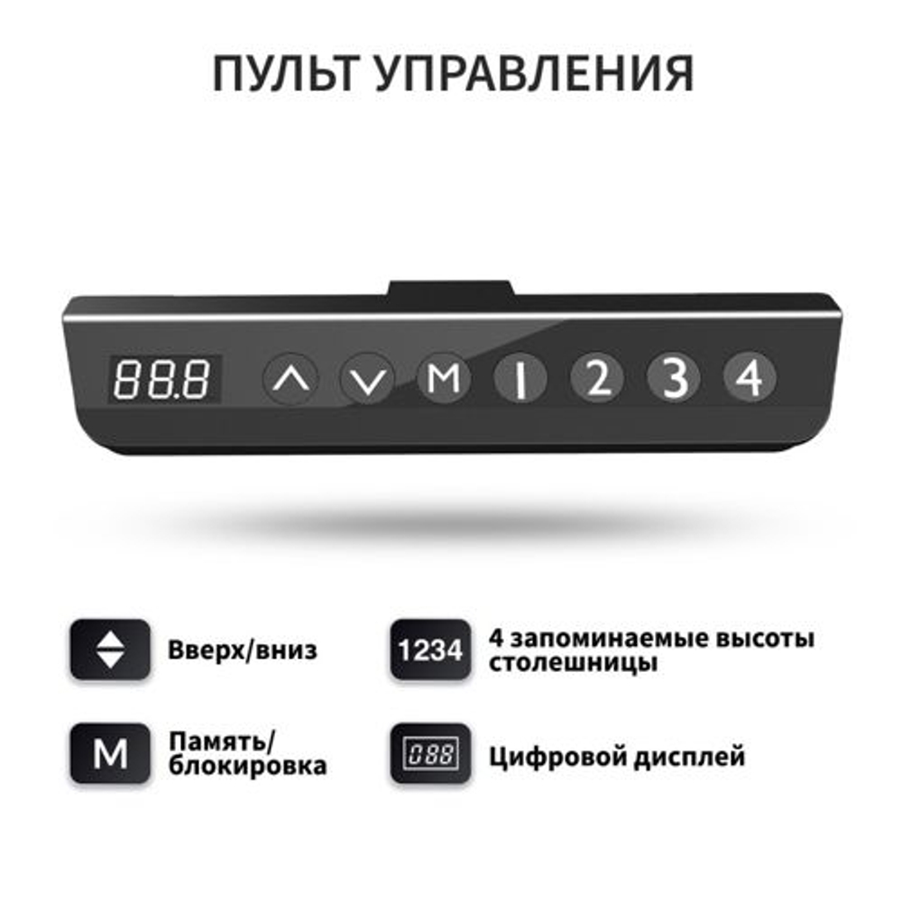 Стол для компьютера (для геймеров) Eureka ERK-ES71 с подставкой под клавиатуру и электрической регулировкой по высоте, Белый