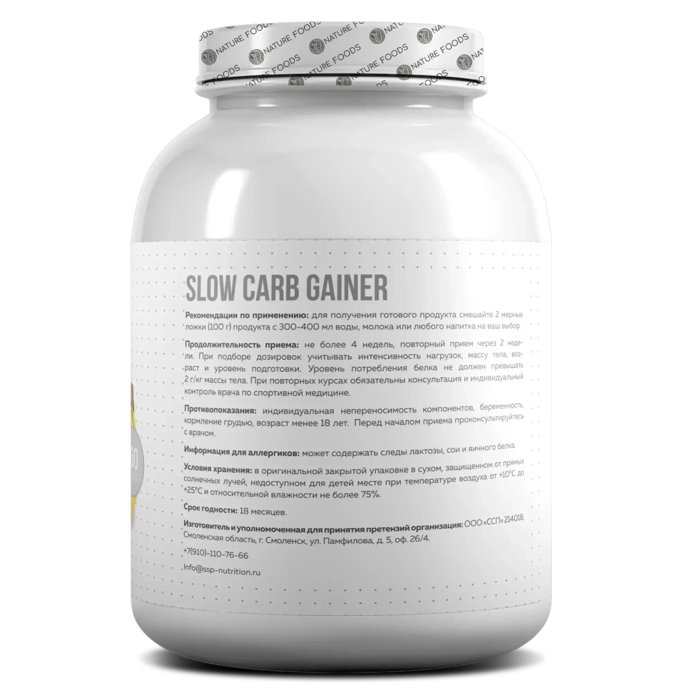 Гейнер Nature Foods Slow Carb Gainer 3000 г печенье