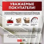 Диск алмазный сплошной по керамике 300х2,0х32,0/25,4 Hard Ceramics, Adel Instrument