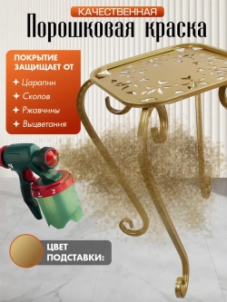 Подставки 2 штуки бежевый Ника-1