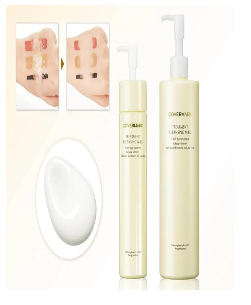 COVERMARK Treatment Cleansing Milk Молочко для снятия макияжа, 200 мл